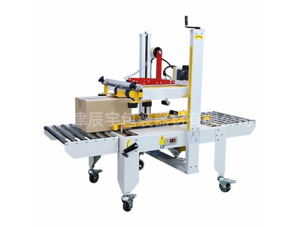 GPB-56上下驅(qū)動封箱機